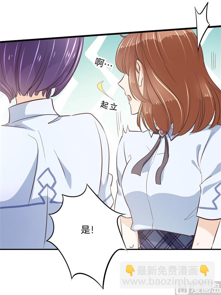 314 总有贱人想害我-第313话
