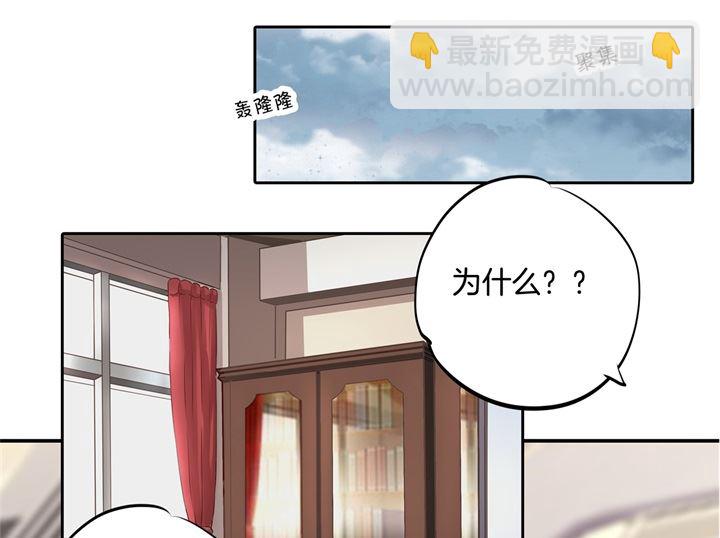 314 总有贱人想害我-第313话