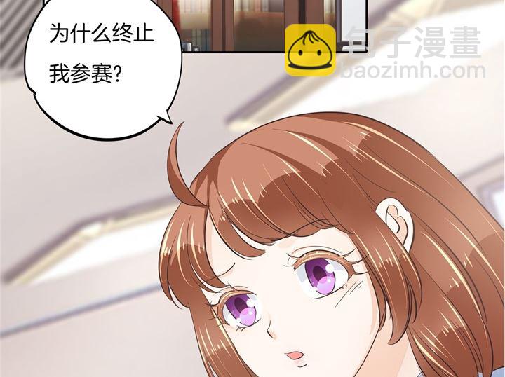 314 总有贱人想害我-第313话