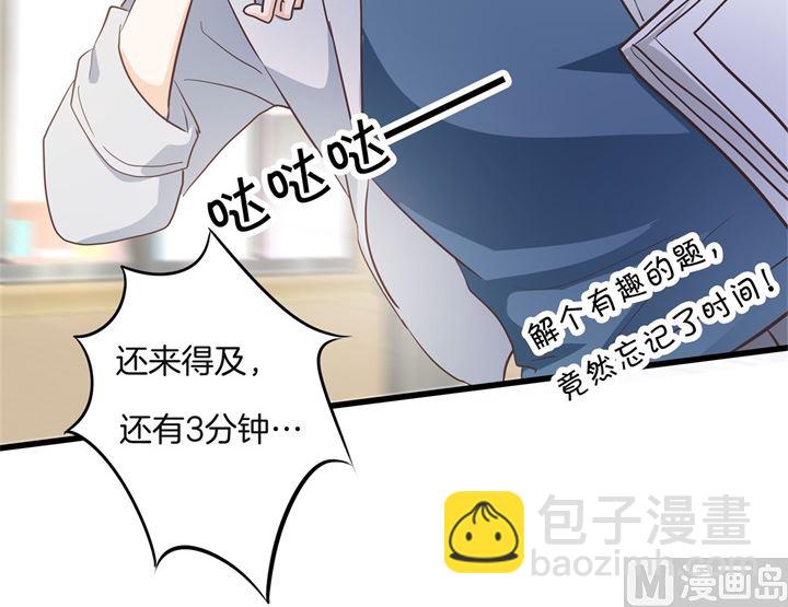 314 总有贱人想害我-第313话