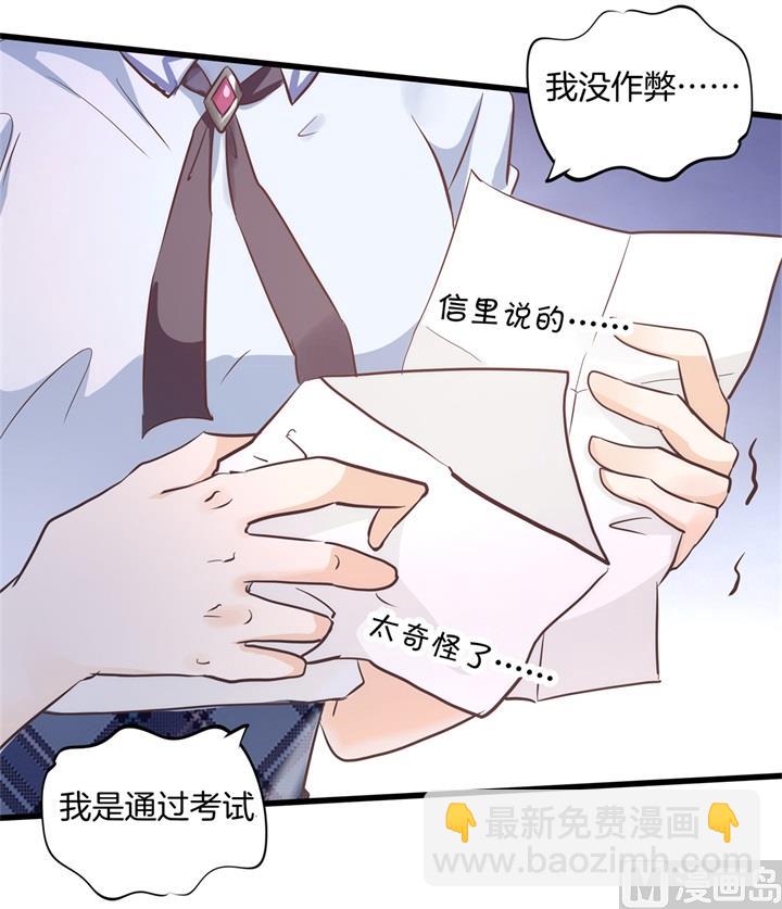314 总有贱人想害我-第313话