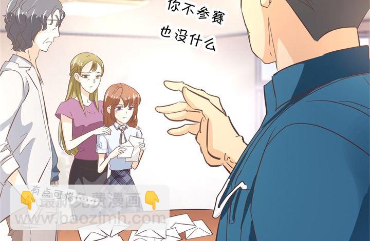 314 总有贱人想害我-第313话