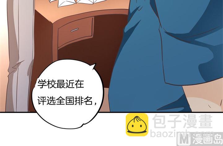 314 总有贱人想害我-第313话