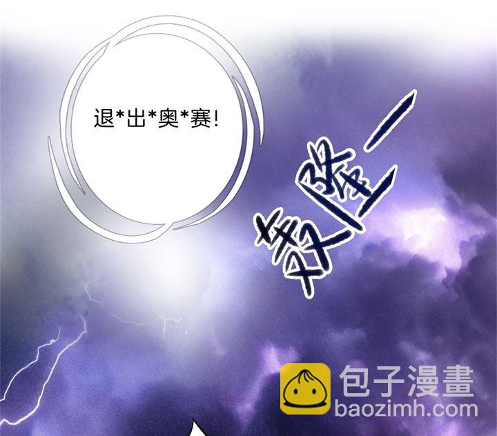 314 总有贱人想害我-第313话