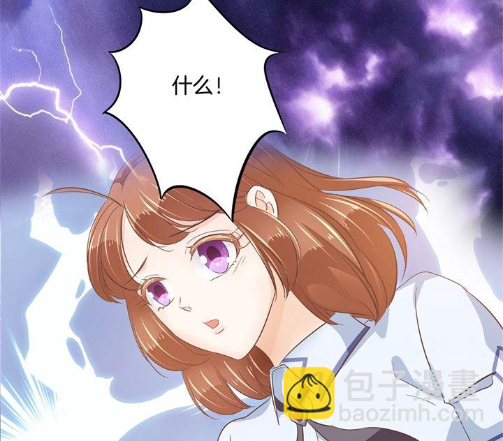 314 总有贱人想害我-第313话