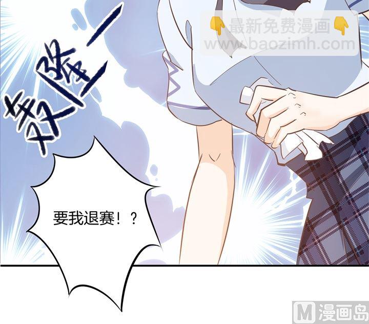 314 总有贱人想害我-第313话