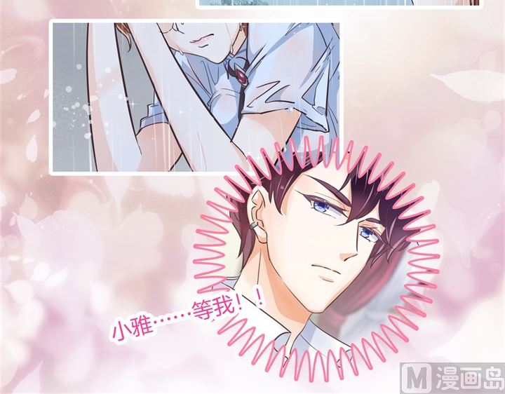 314 总有贱人想害我-第313话