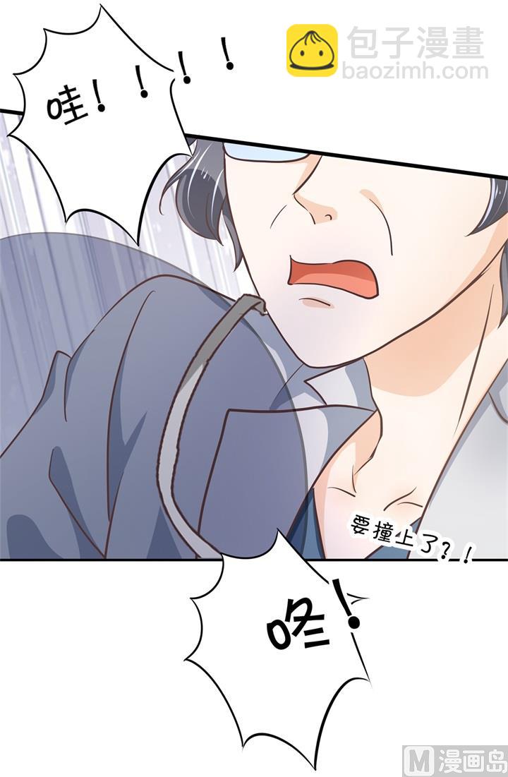 314 总有贱人想害我-第313话