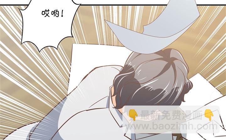 314 总有贱人想害我-第313话