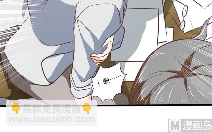 314 总有贱人想害我-第313话