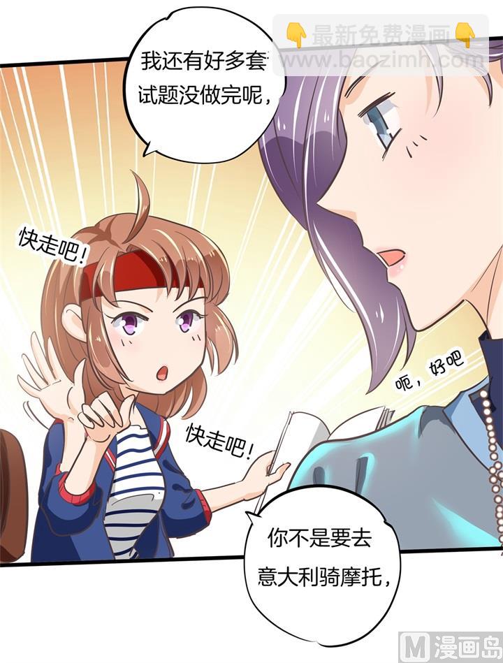 316 天情假日恋曲1-第315话
