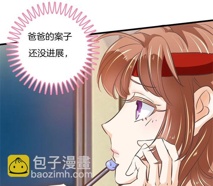 316 天情假日恋曲1-第315话