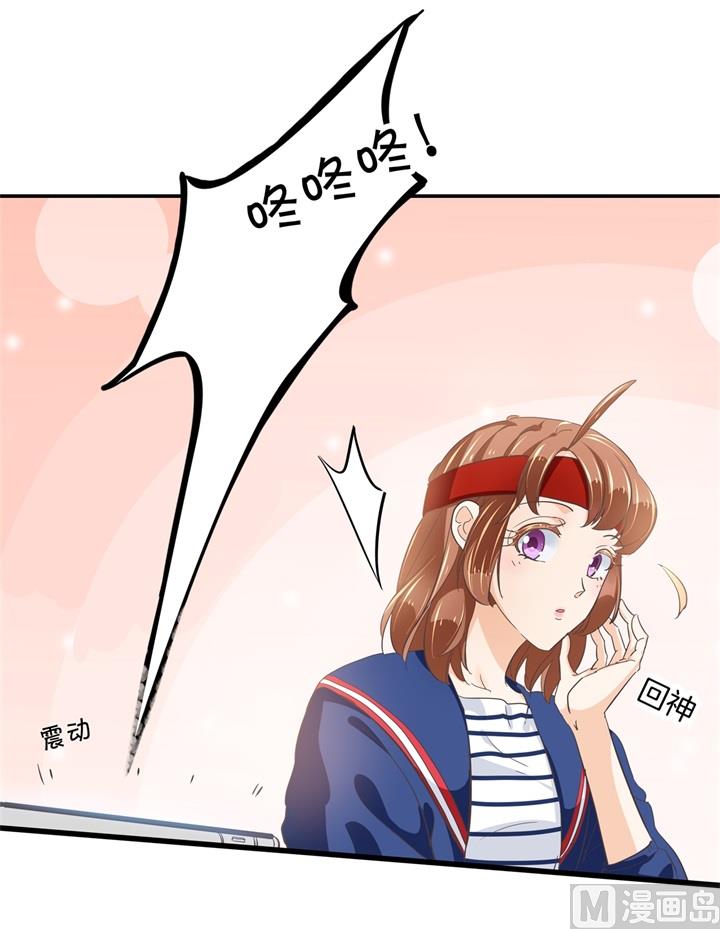 316 天情假日恋曲1-第315话