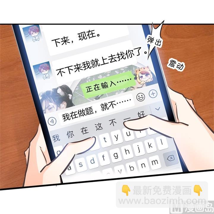 316 天情假日恋曲1-第315话