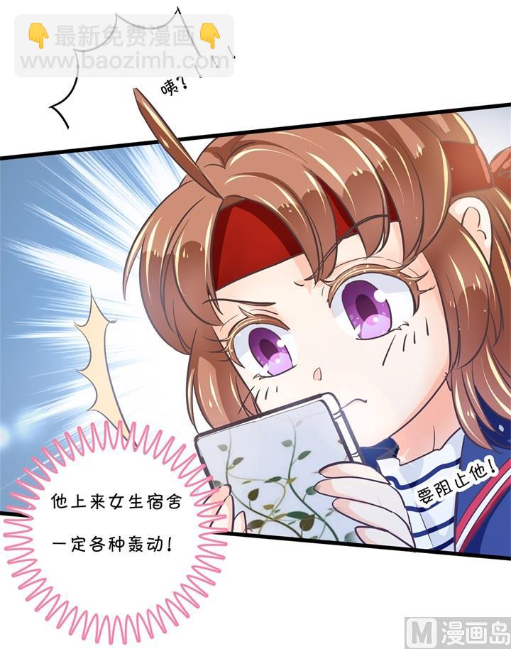 316 天情假日恋曲1-第315话