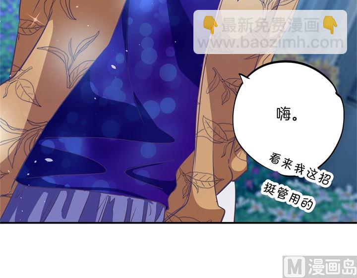 316 天情假日恋曲1-第315话