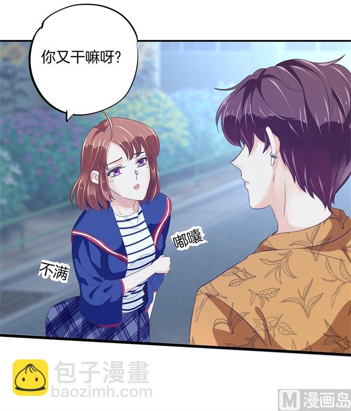 316 天情假日恋曲1-第315话