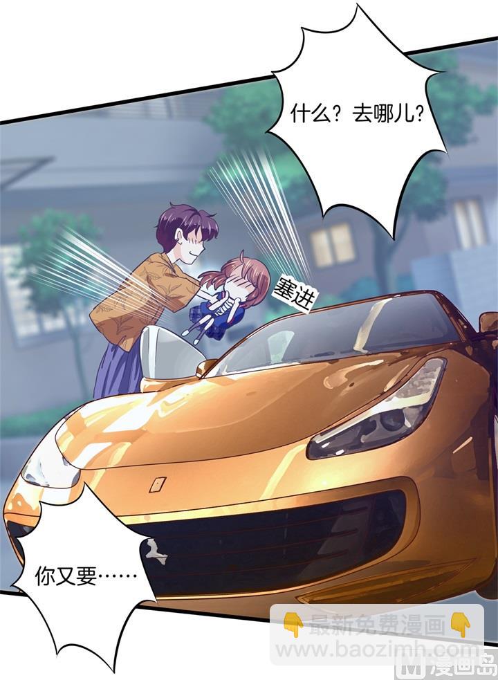316 天情假日恋曲1-第315话