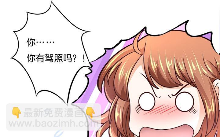 316 天情假日恋曲1-第315话