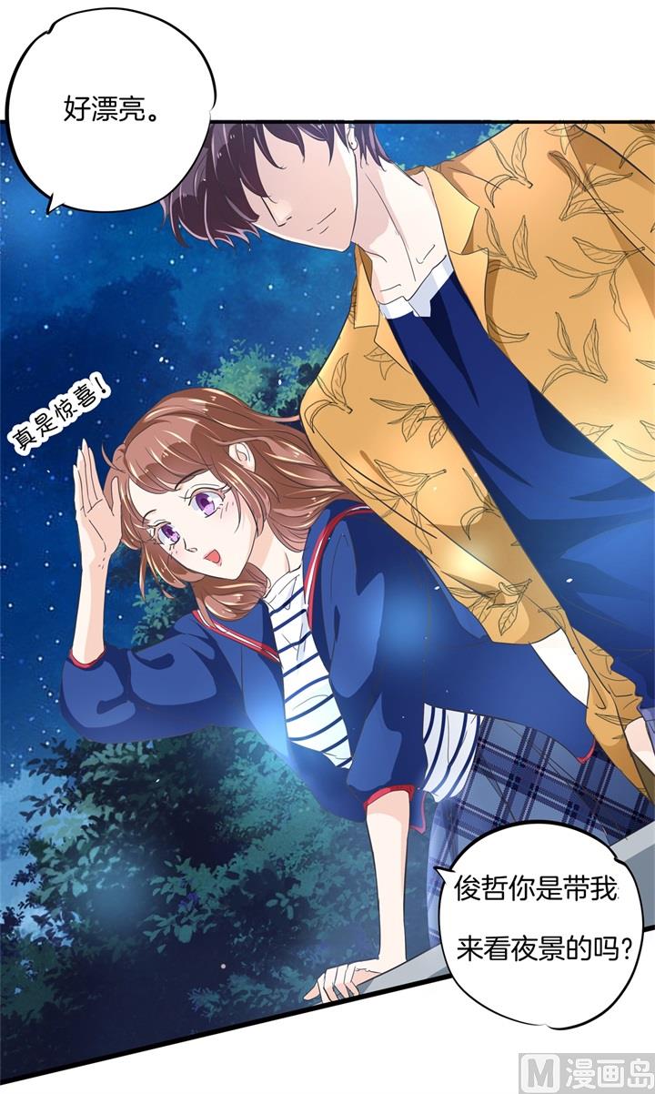 316 天情假日恋曲1-第315话
