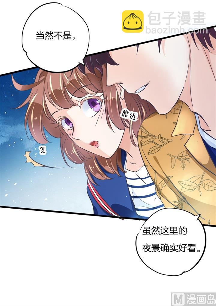 316 天情假日恋曲1-第315话