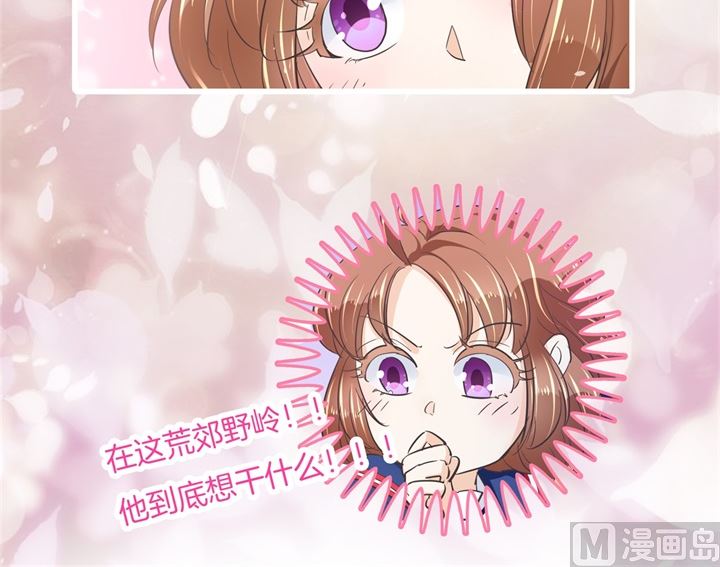316 天情假日恋曲1-第315话