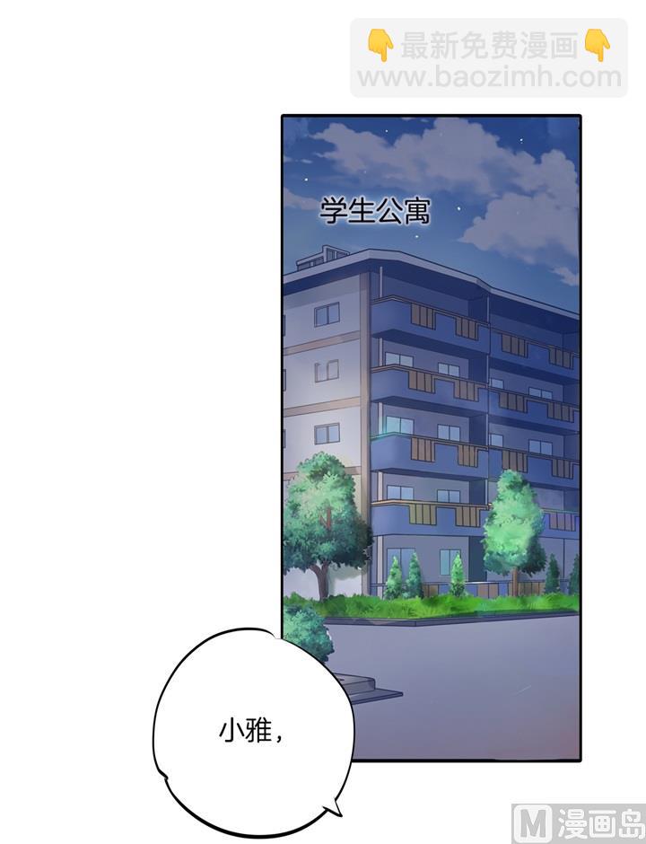 316 天情假日恋曲1-第315话