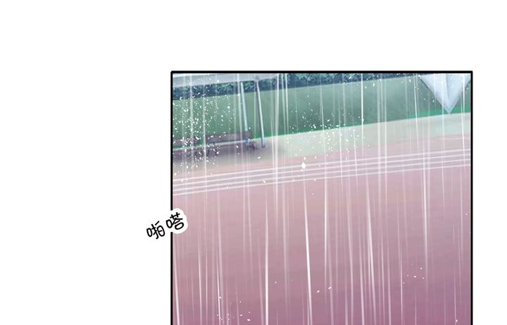 318 走投无路的雨天-第317话