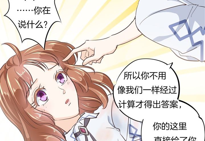 318 走投无路的雨天-第317话