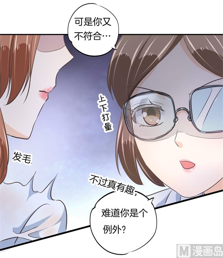 318 走投无路的雨天-第317话