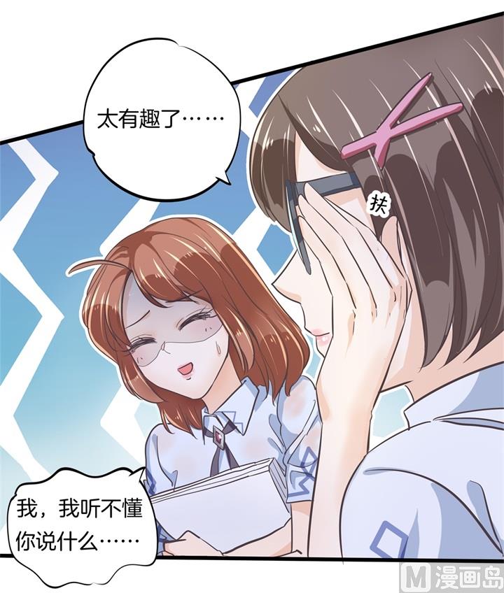318 走投无路的雨天-第317话