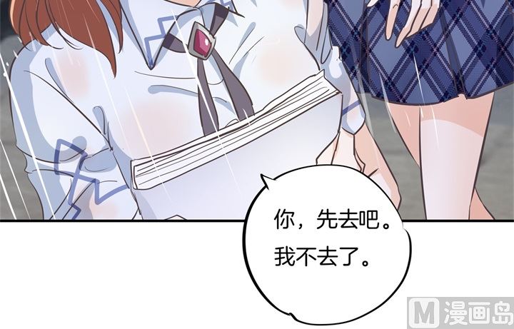 318 走投无路的雨天-第317话