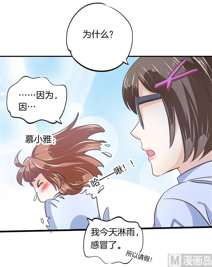 318 走投无路的雨天-第317话