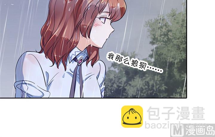 318 走投无路的雨天-第317话