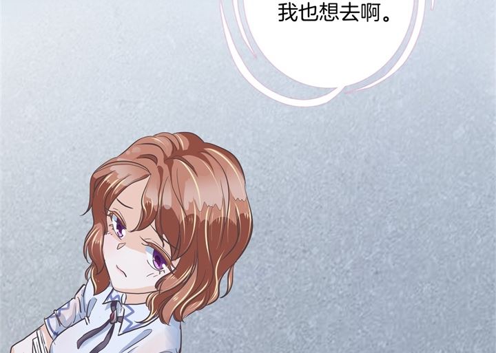 318 走投无路的雨天-第317话
