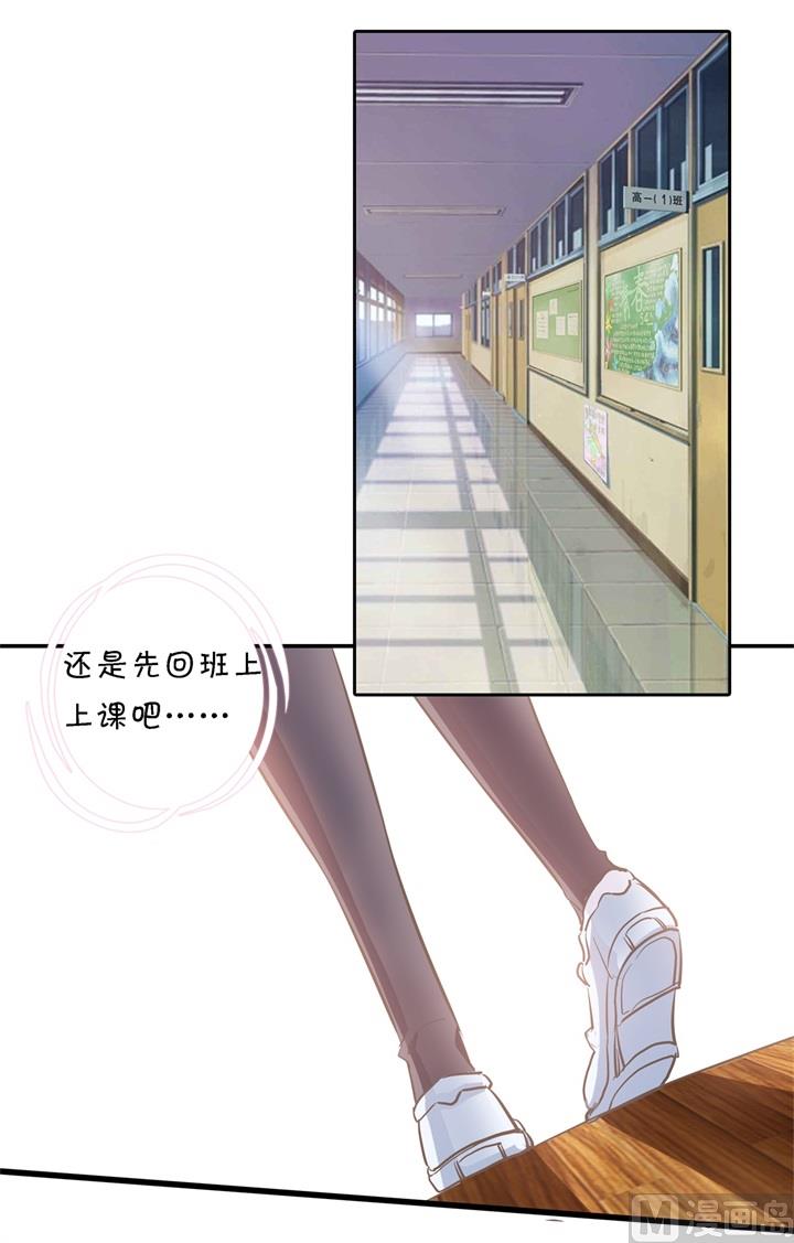 318 走投无路的雨天-第317话