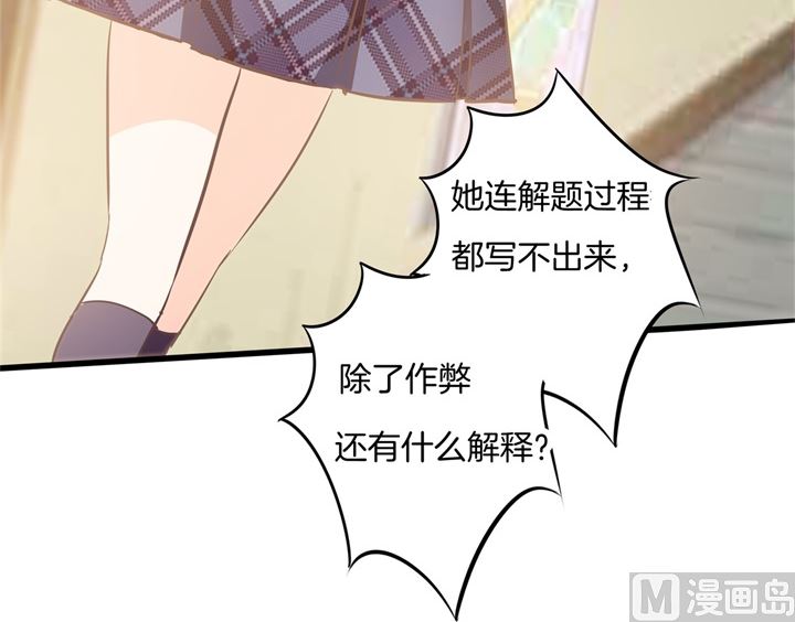 318 走投无路的雨天-第317话