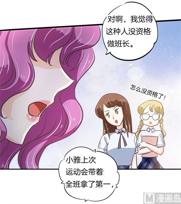 318 走投无路的雨天-第317话