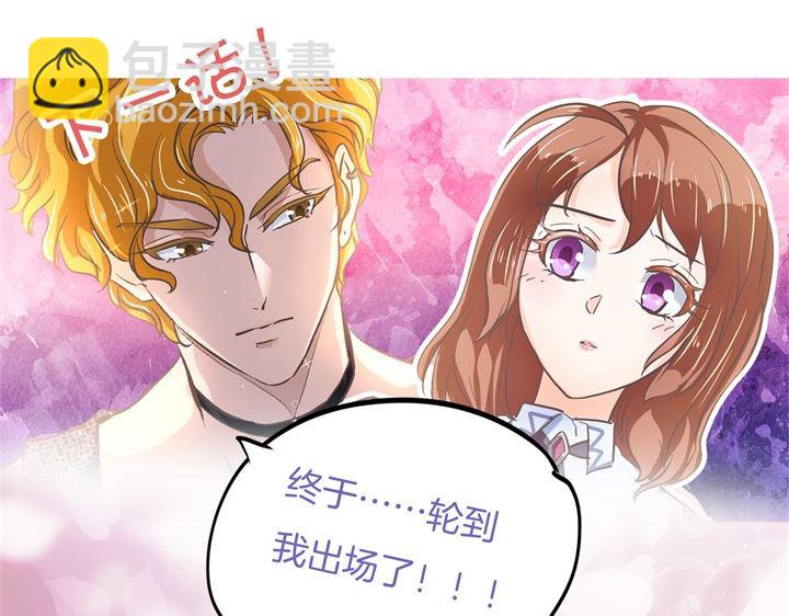 318 走投无路的雨天-第317话