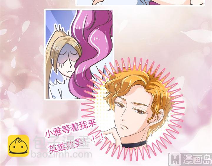 318 走投无路的雨天-第317话