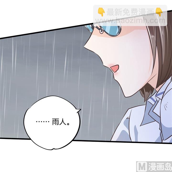 318 走投无路的雨天-第317话