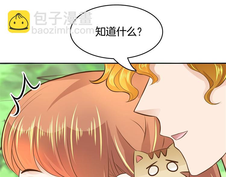 第33话 风雨欲来(1/2)-第33话