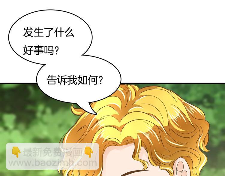 第33话 风雨欲来(1/2)-第33话