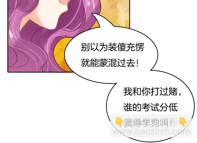第33话 风雨欲来(1/2)-第33话