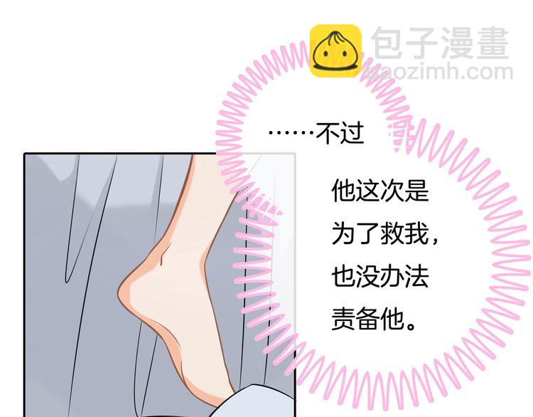 第33话 风雨欲来(1/2)-第33话