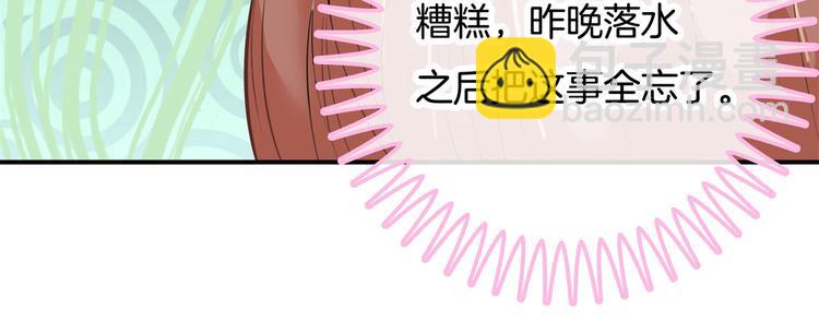 第33话 风雨欲来(1/2)-第33话