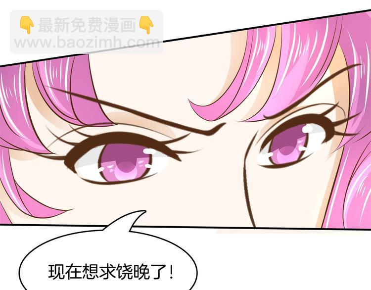 第33话 风雨欲来(1/2)-第33话
