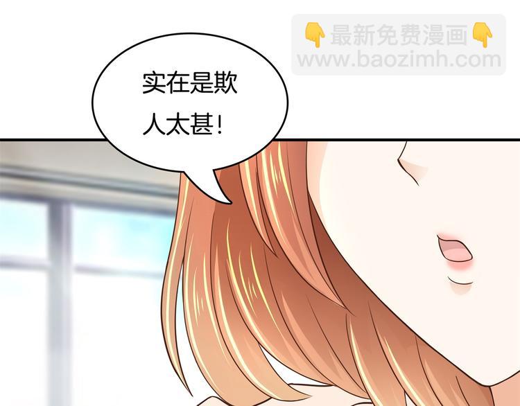 第33话 风雨欲来(1/2)-第33话