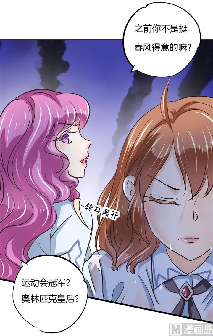 320 当生活对你下手-第319话