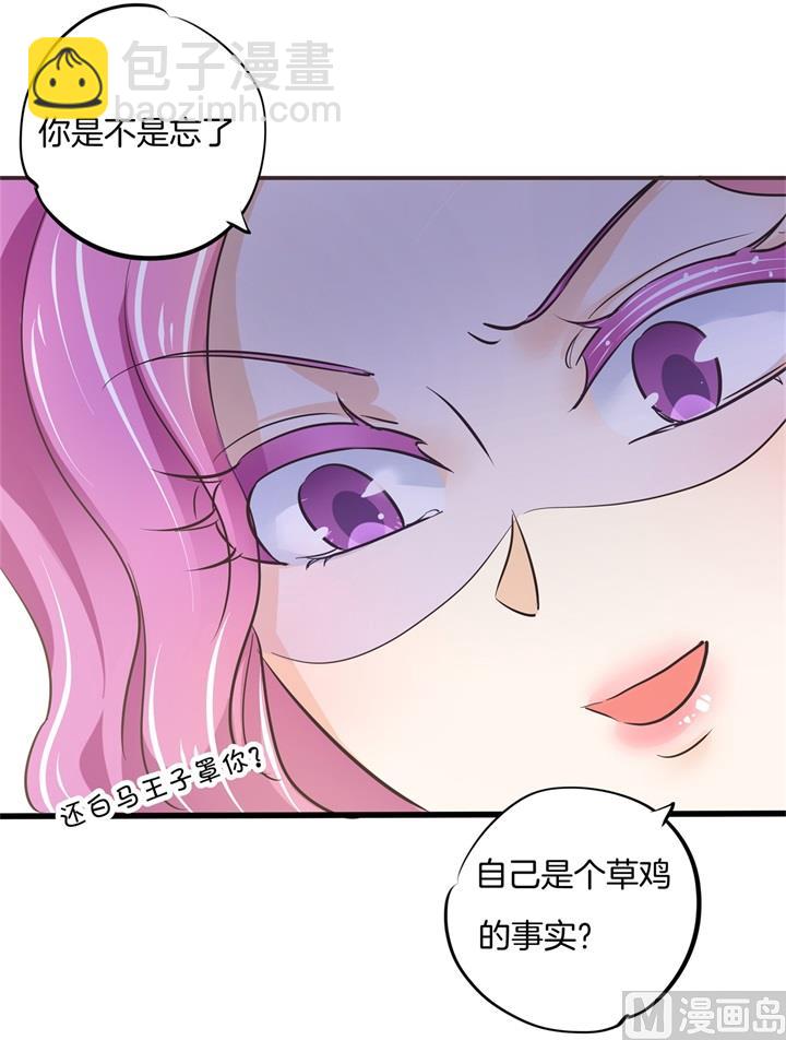 320 当生活对你下手-第319话